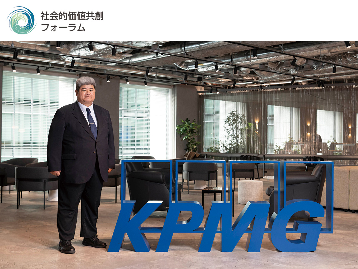 数値化できない価値を、なぜ信じるのか。 あずさ監査法人・阿部博氏が社会的価値共創フォーラムに見出した「真価」